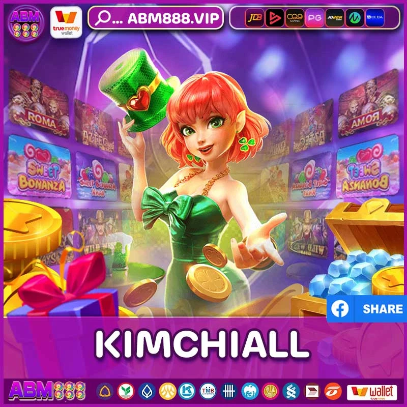 KIMCHIALL1