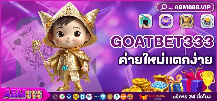 goatbet333