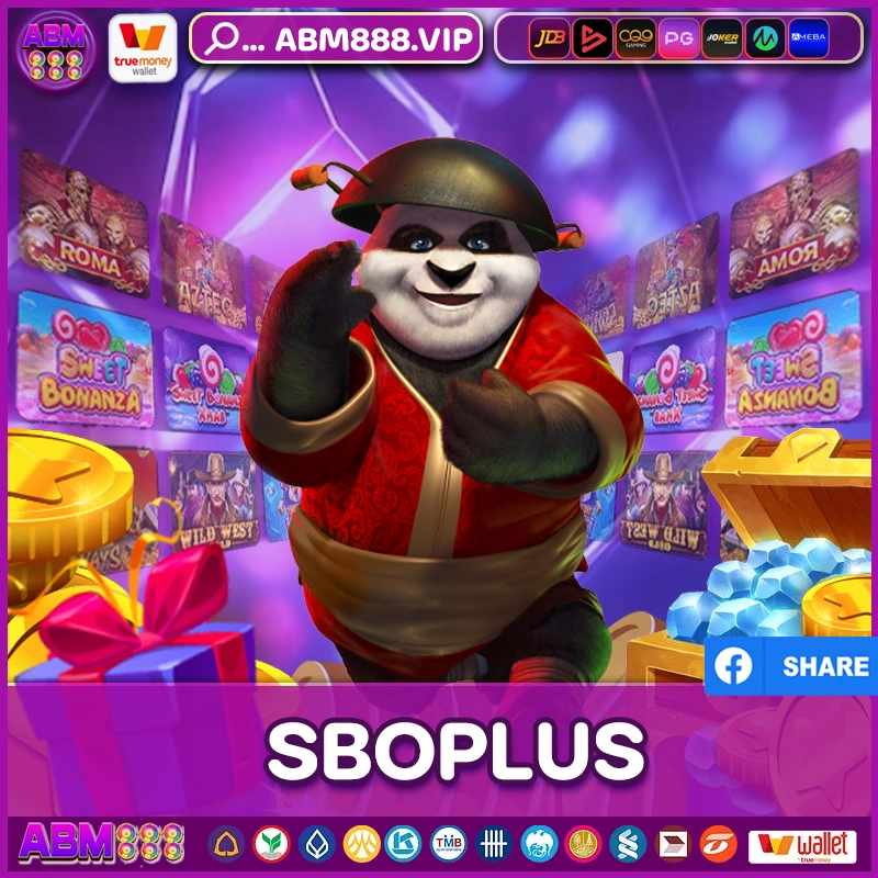SBOPLUS