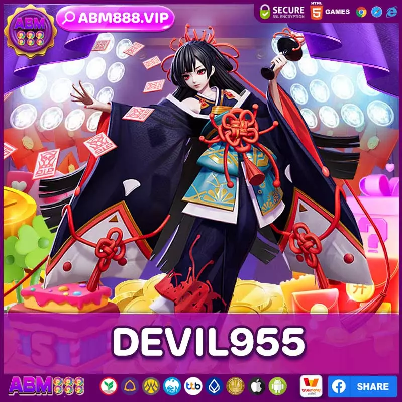 devil955 