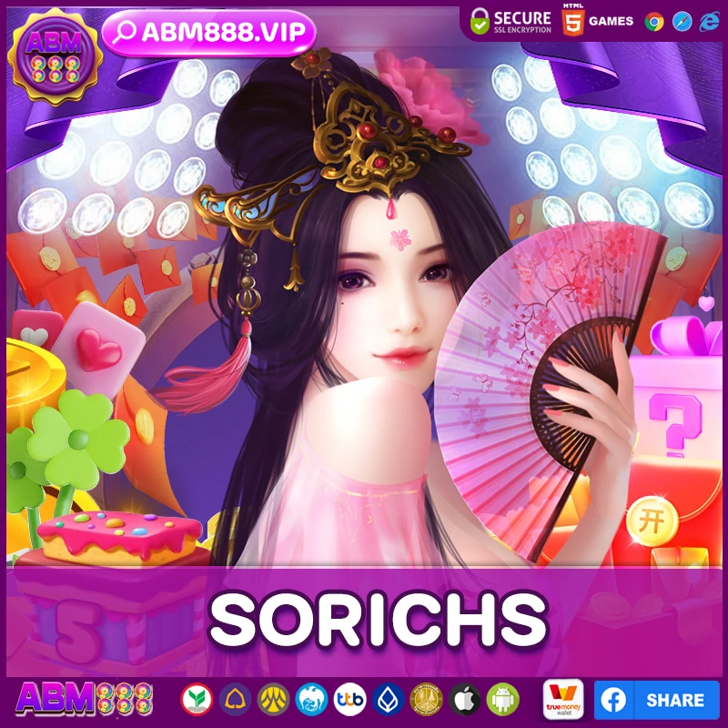 SORICHS_11zon